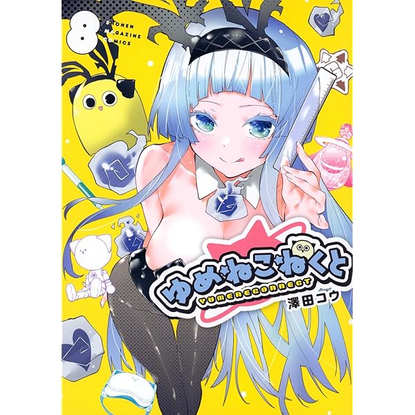 よわよわ先生(17) (KCデラックス) | 福地 カミオ |本 | 通販 | Amazon